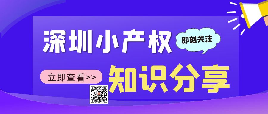 2022年 選購(gòu)龍崗坂田小產(chǎn)權(quán)房需要注意什么？