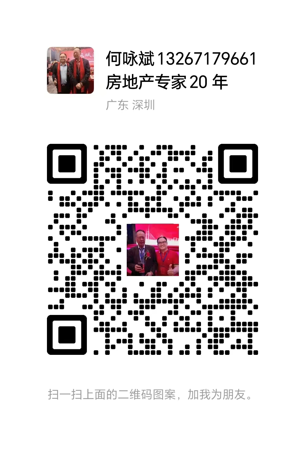 1745134131202740.jpg 2f3e5f0c628c5994092c9a78f90ad63.jpg