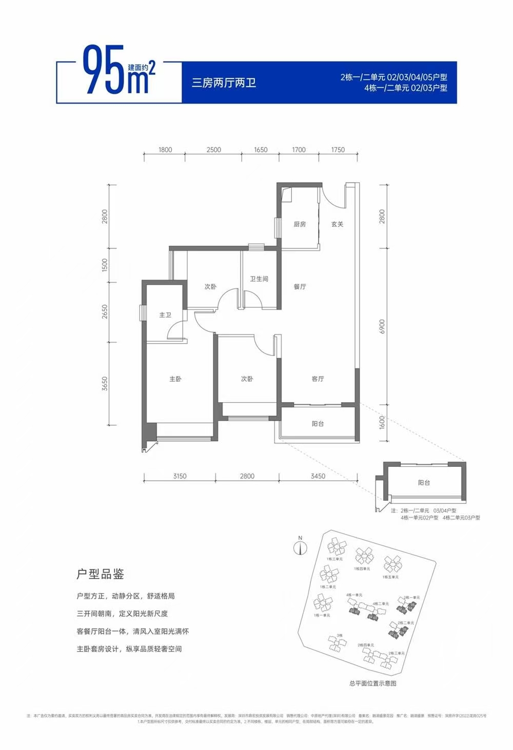 1745293816425942.jpg 5d08dd9c43a74b788d379e6215c5ecb.jpg