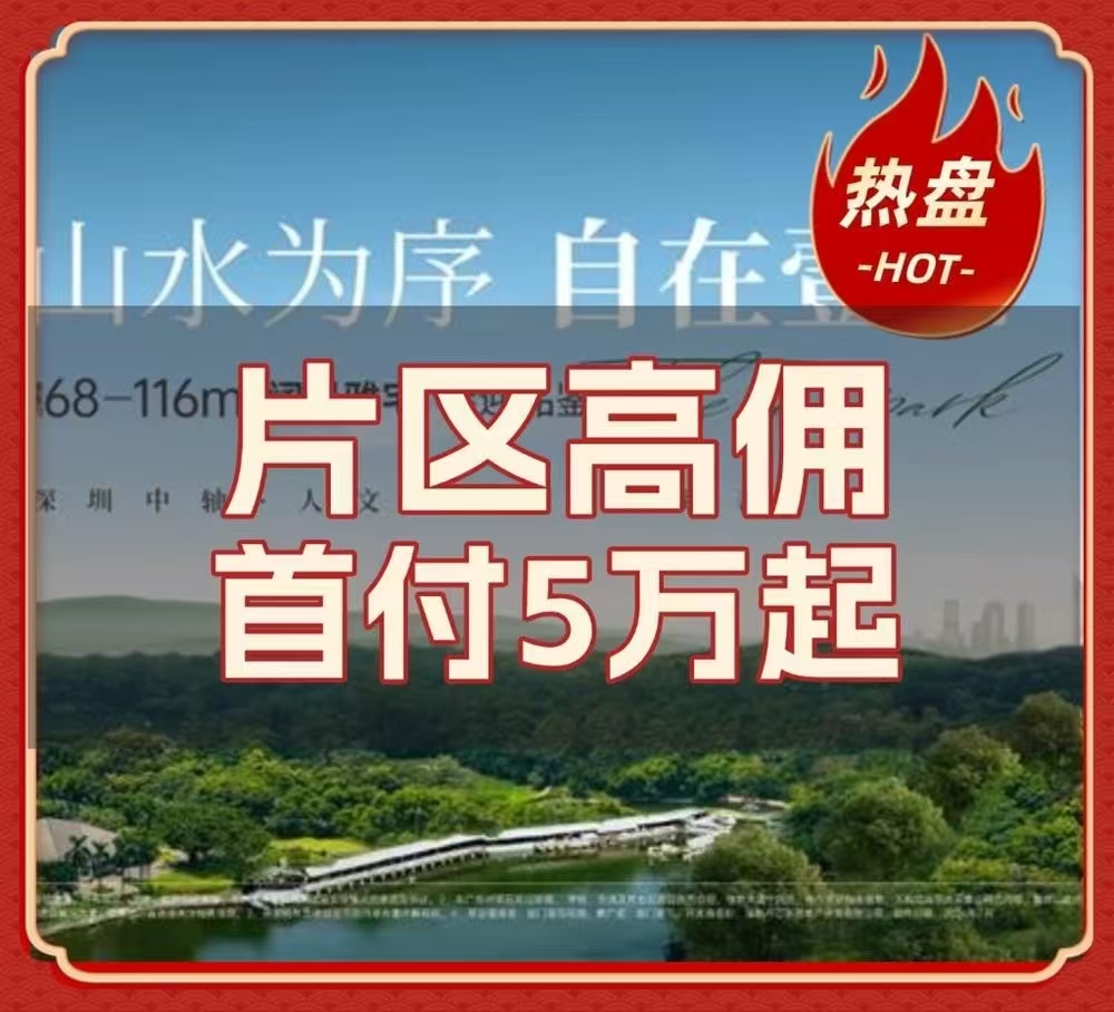 瓏門壹品|均價約28500元/平