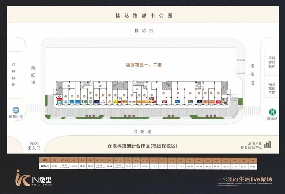 IN象里|均價(jià)約105000元/平