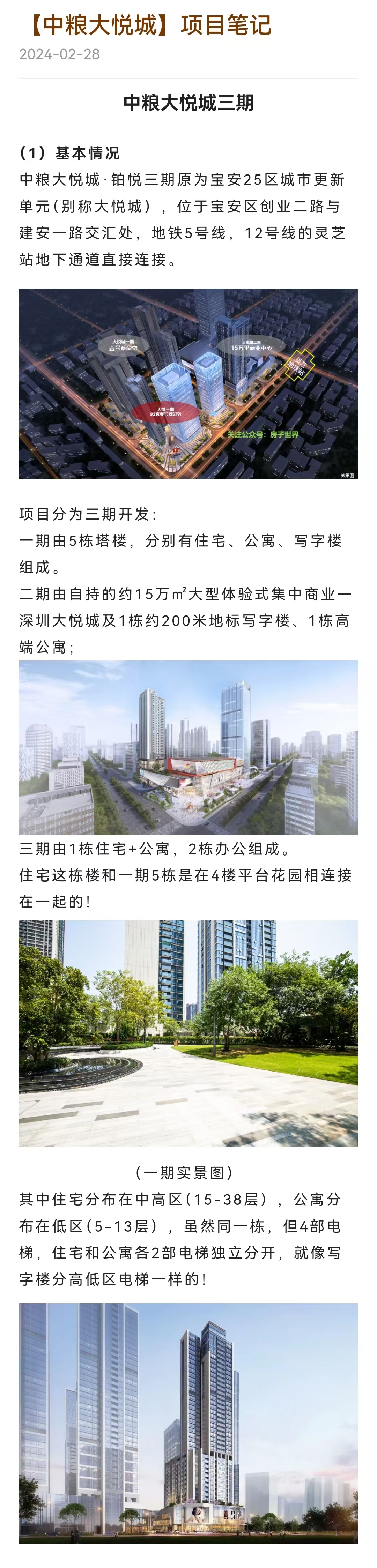 1745657713291119.jpg f1f29cb3f7722d3b42c84d8a39f52b0.jpg