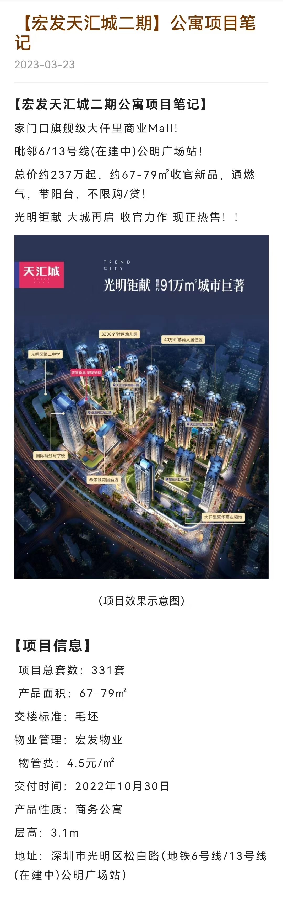 1745824398392654.jpg 9b89724611f2dea0a9093e0cb15ca2a.jpg