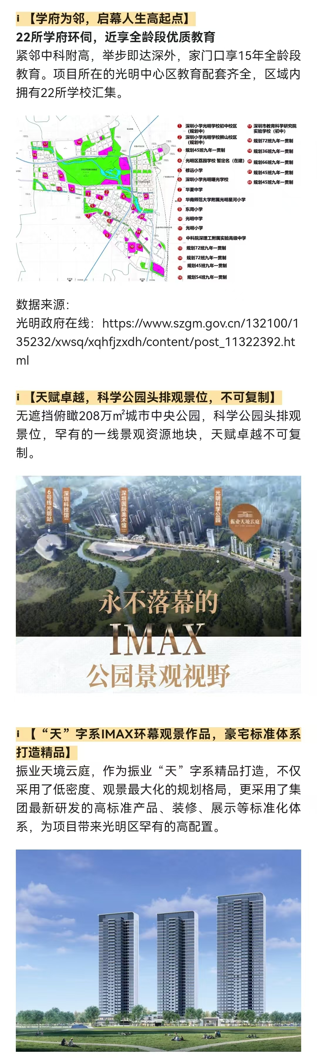 1745827482939845.jpg 9e3207e721058ab9e471d740134e770.jpg