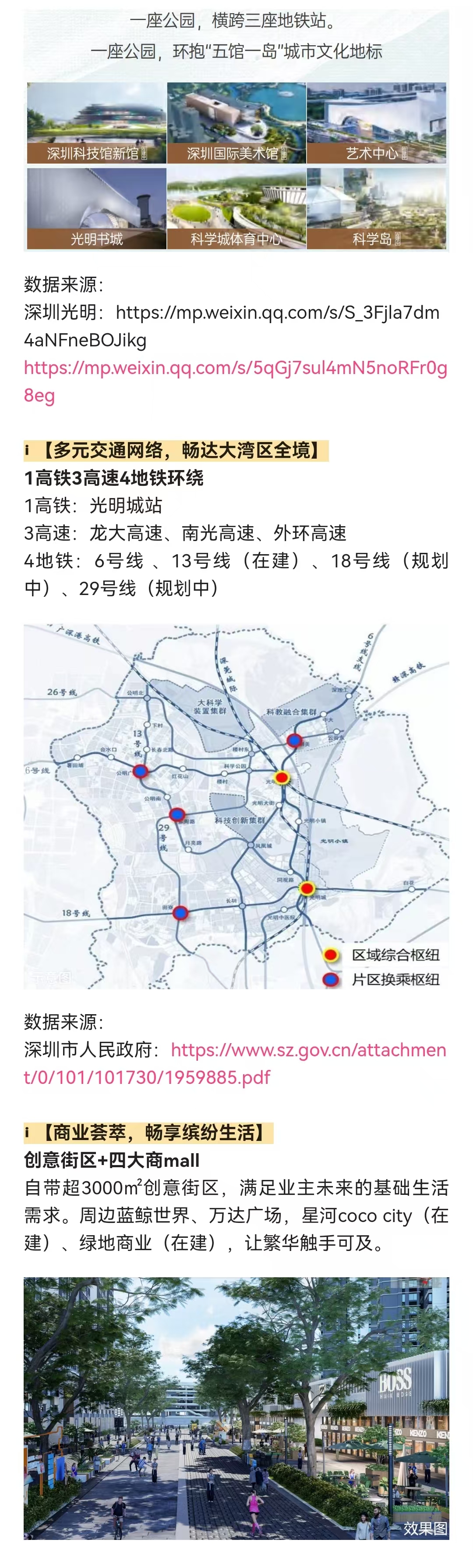 1745827495707860.jpg 634c67c1dbe15beb6ef2019220afd0c.jpg