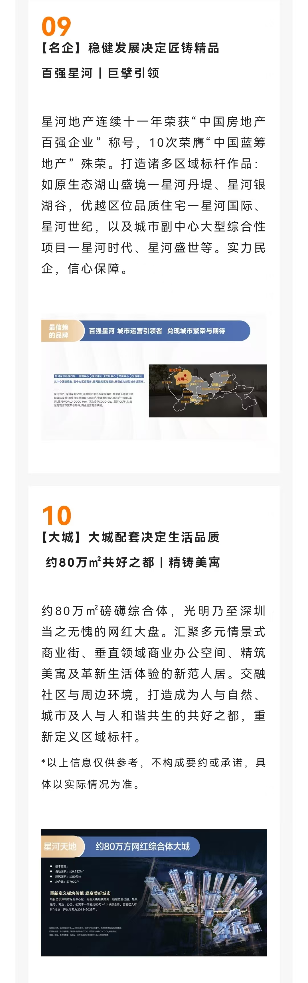 1745829452715334.jpg 53939302ec7e8bd489baaf4190188e1.jpg