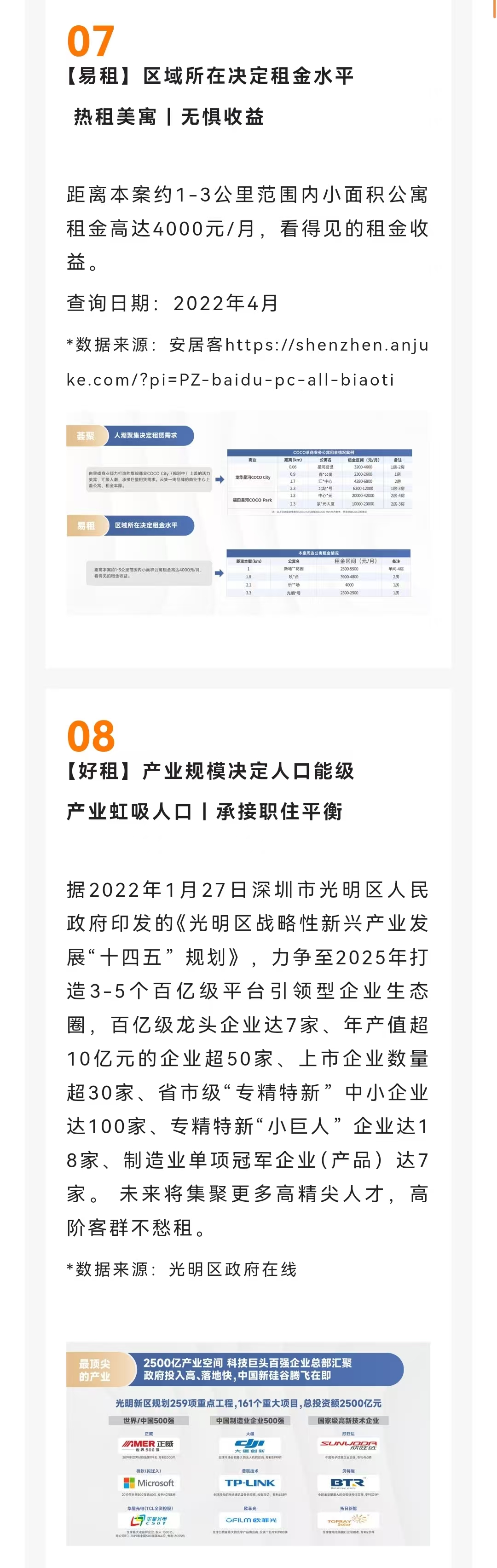 1745829465262749.jpg 70847a861bdbab25ac2172f36a4f4d4.jpg