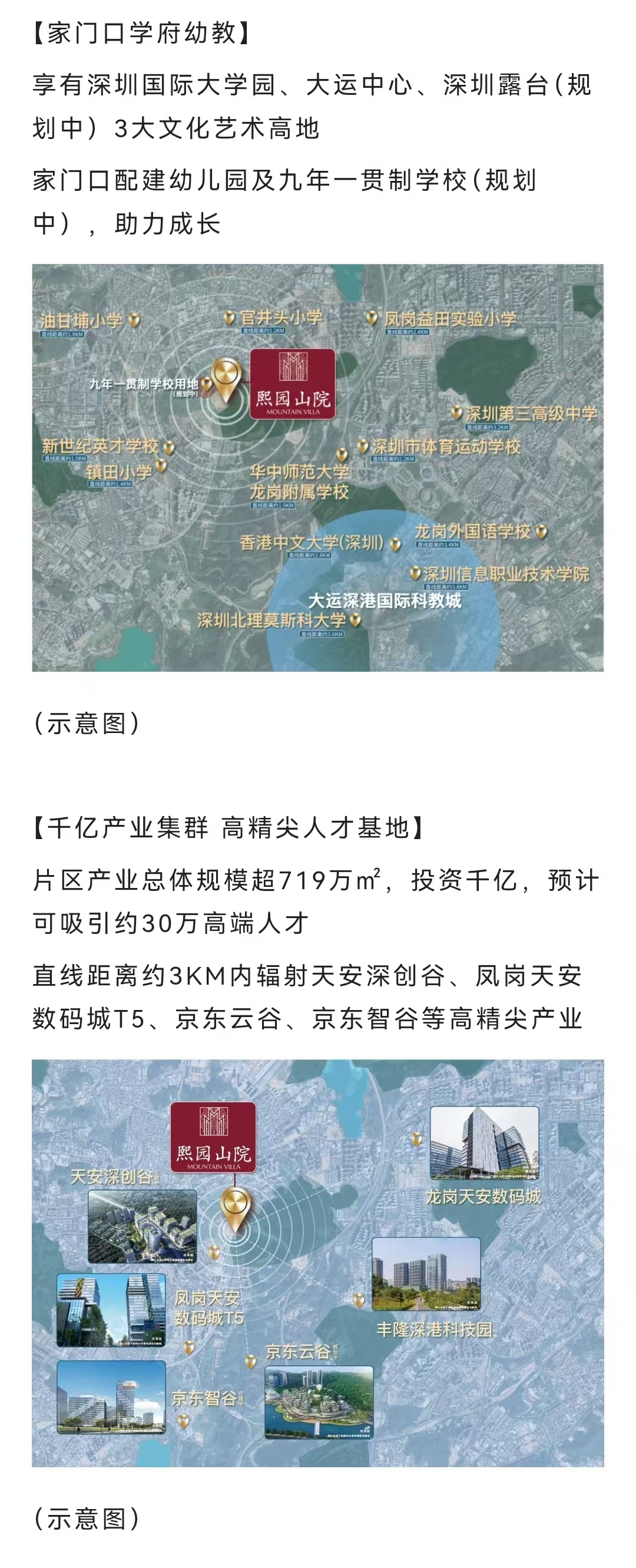 1745833230681511.jpg 61c6b78b479fcfca9757869e476698b.jpg