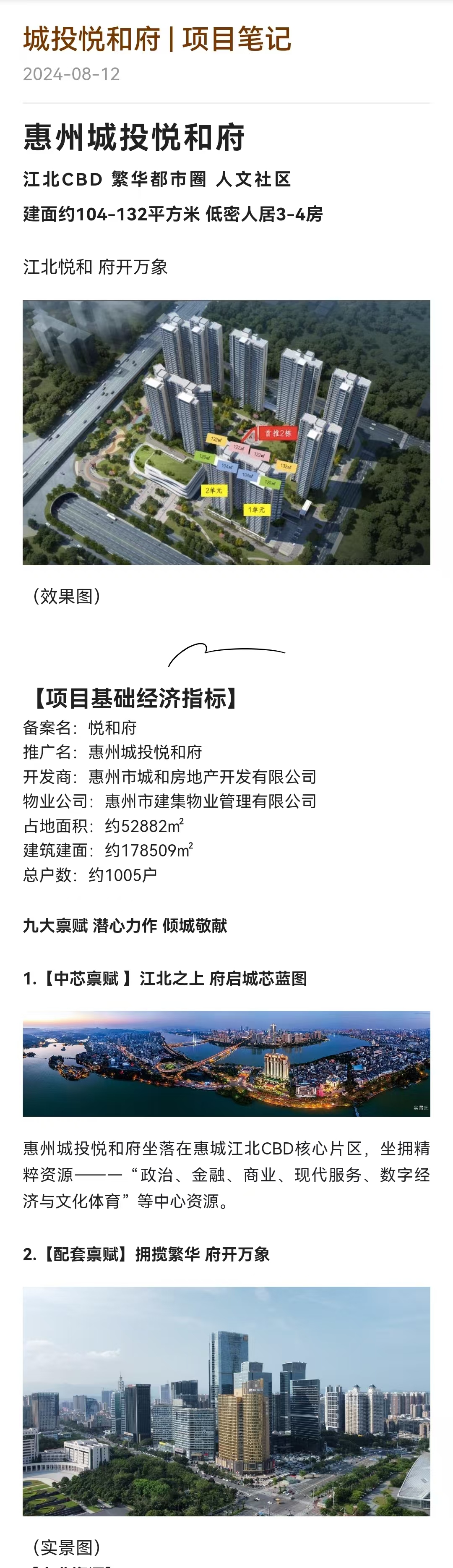 1745898288944877.jpg de10ab4a152611bff94cb1c33bc992a.jpg