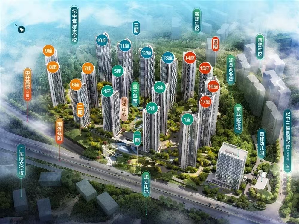 雅居樂.凱茵云頂|均價約15000元/平