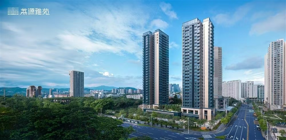 荔源雅苑|均價(jià)約68000元/平