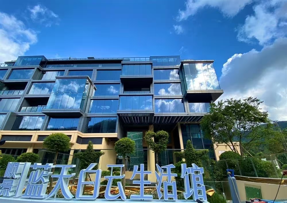 順景藍(lán)天白云花園|均價(jià)約8000元/平