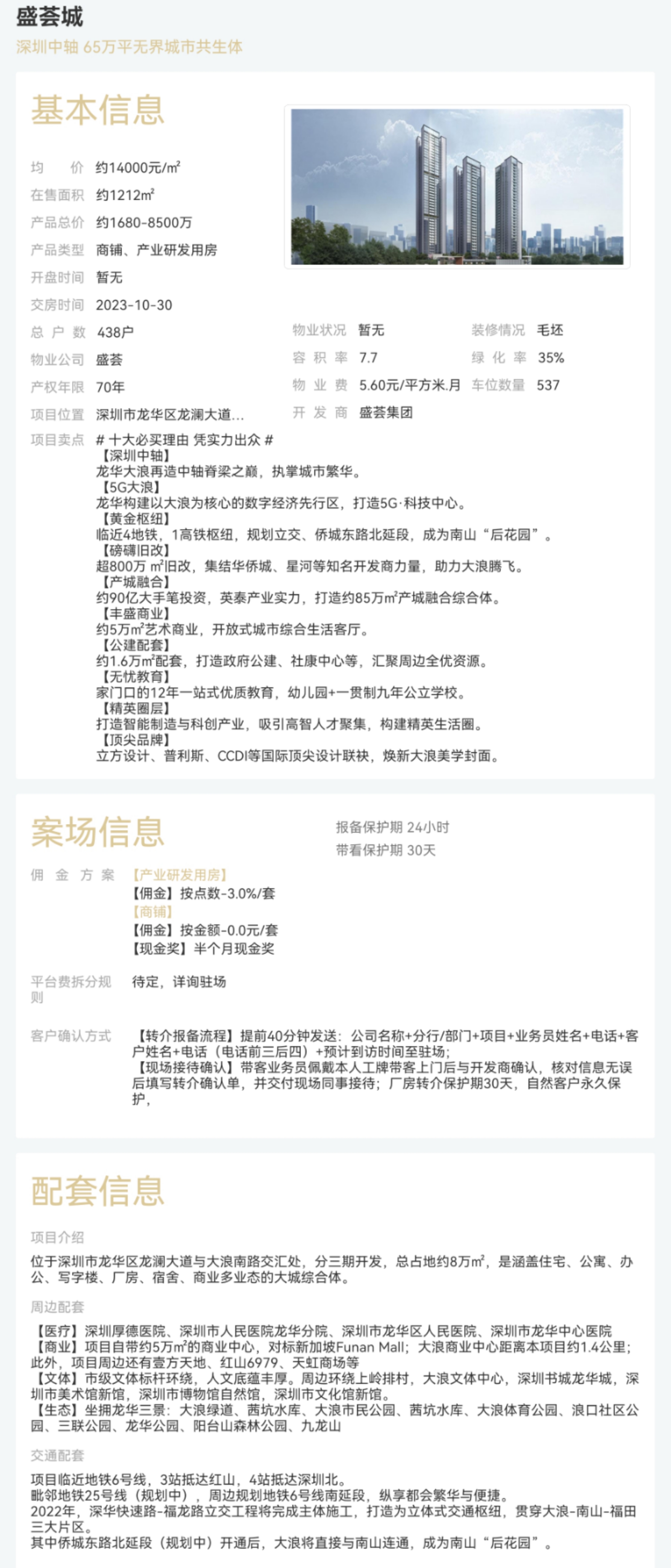 1749631220147377.jpg 832ebf12a76fcc0219e14798b7e116a.jpg