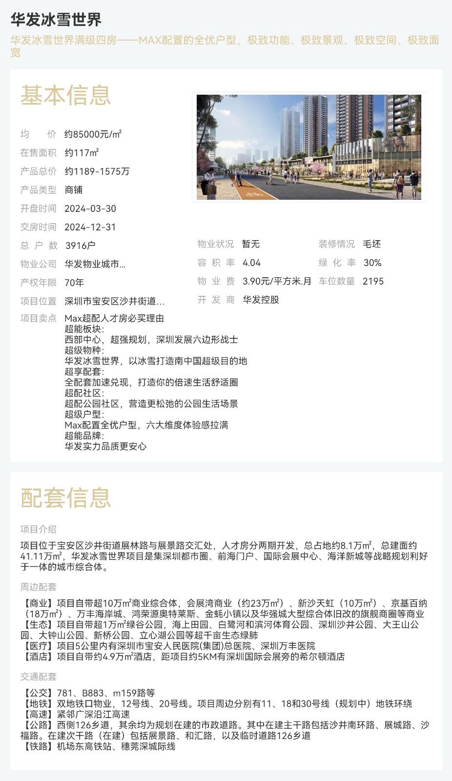 1774432456526935.jpg 1774432456526935.jpg