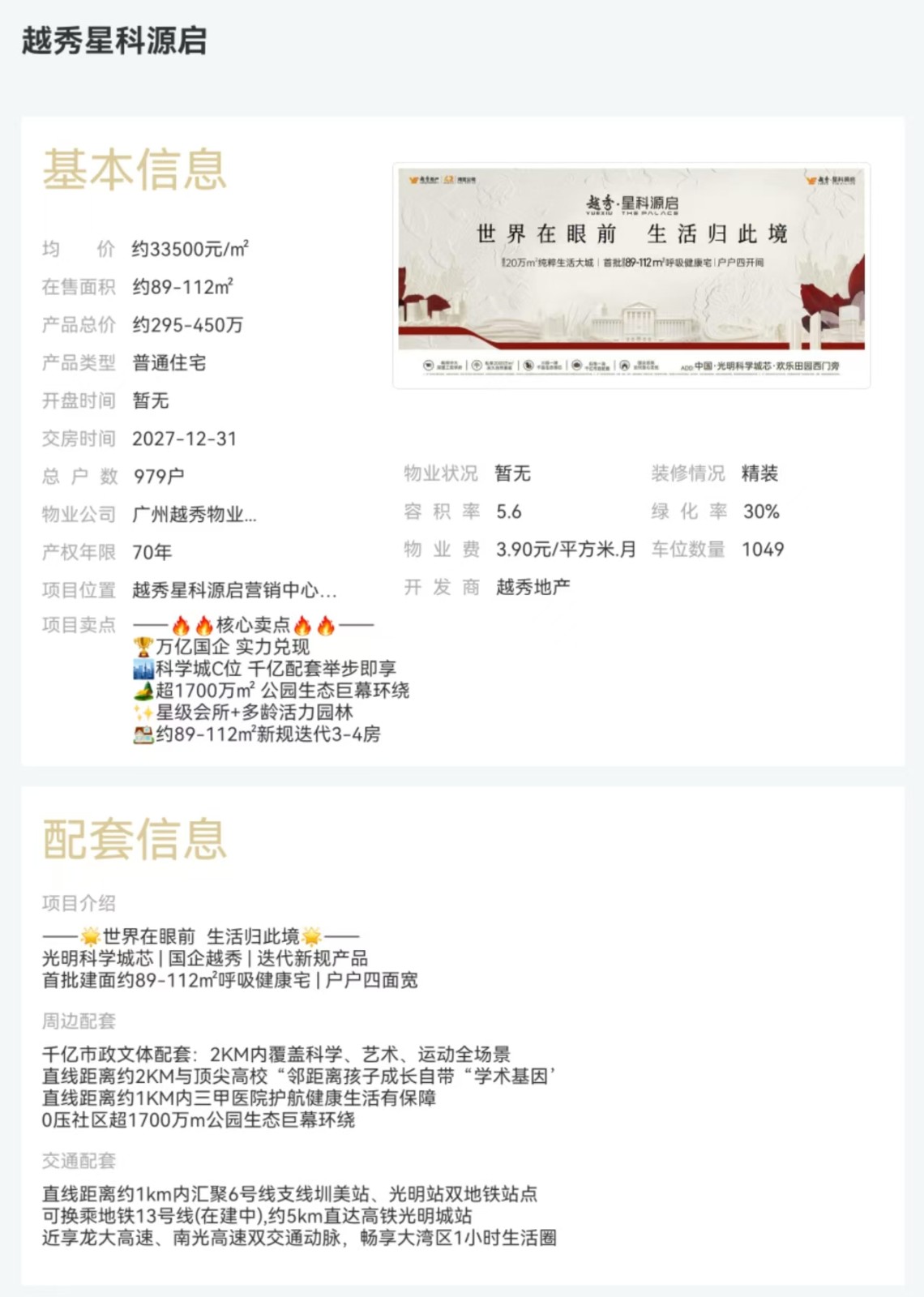 1774516111306317.jpg 1774516111306317.jpg