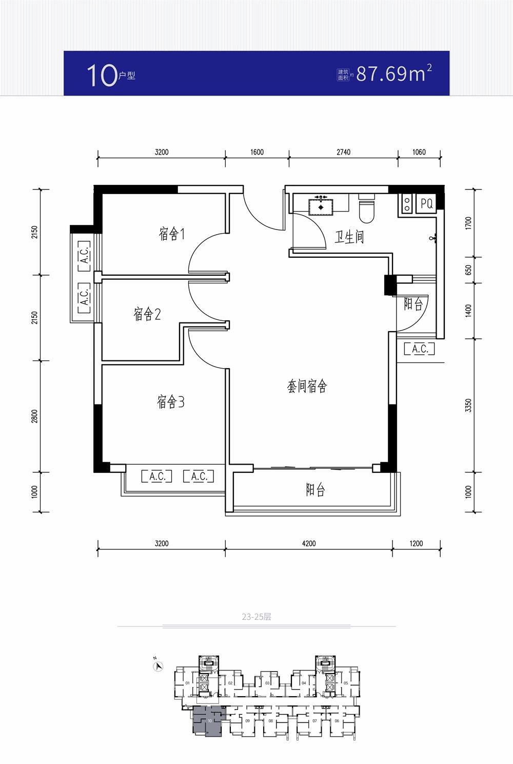 共聯都市智谷（九龍公館）|均價約21000元/平