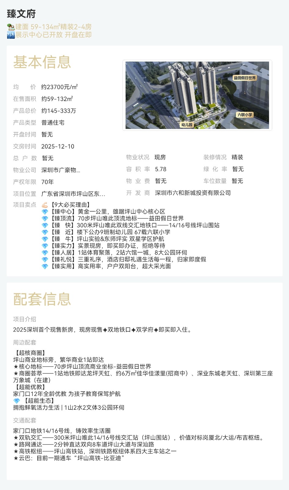 1774604235279031.jpg 1774604235279031.jpg