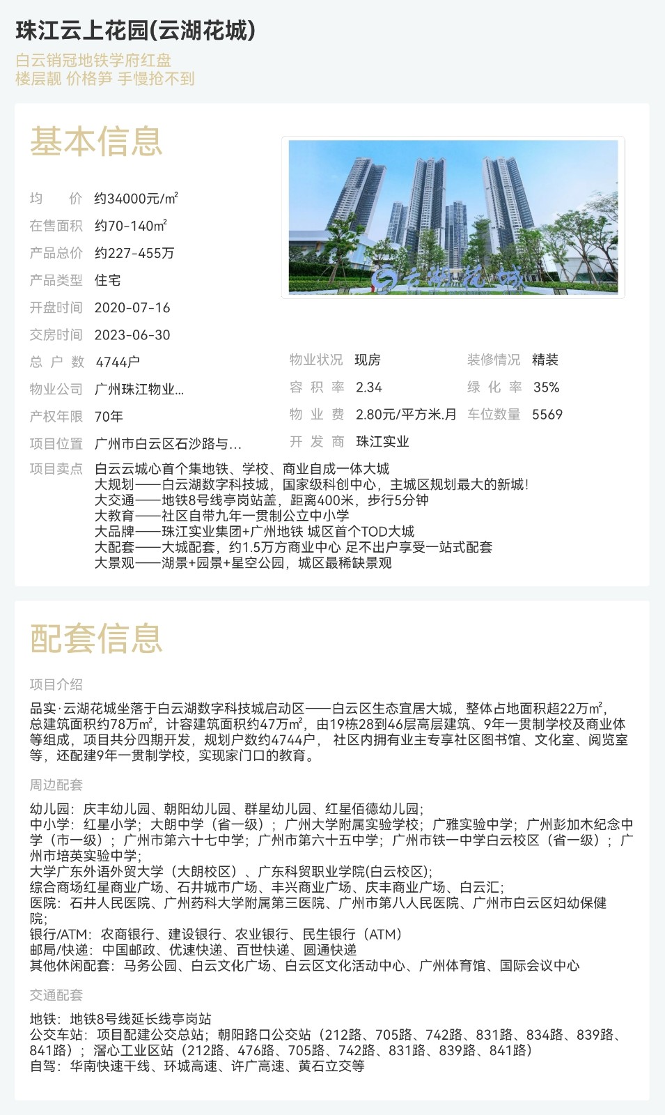 1774755561627857.jpg 1774755561627857.jpg