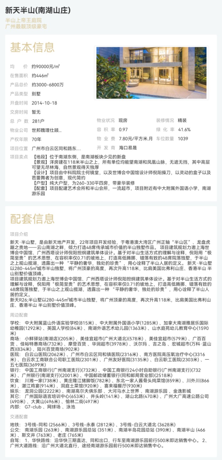 1774756054357667.jpg 1774756054357667.jpg