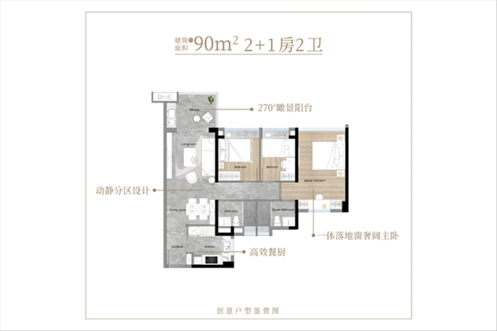 越秀公交.天悅云山府|均價(jià)約47000元/平