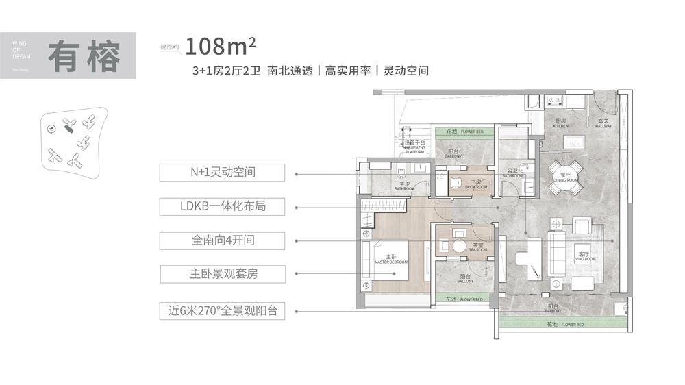聯投·文津府|均價約55000元/平
