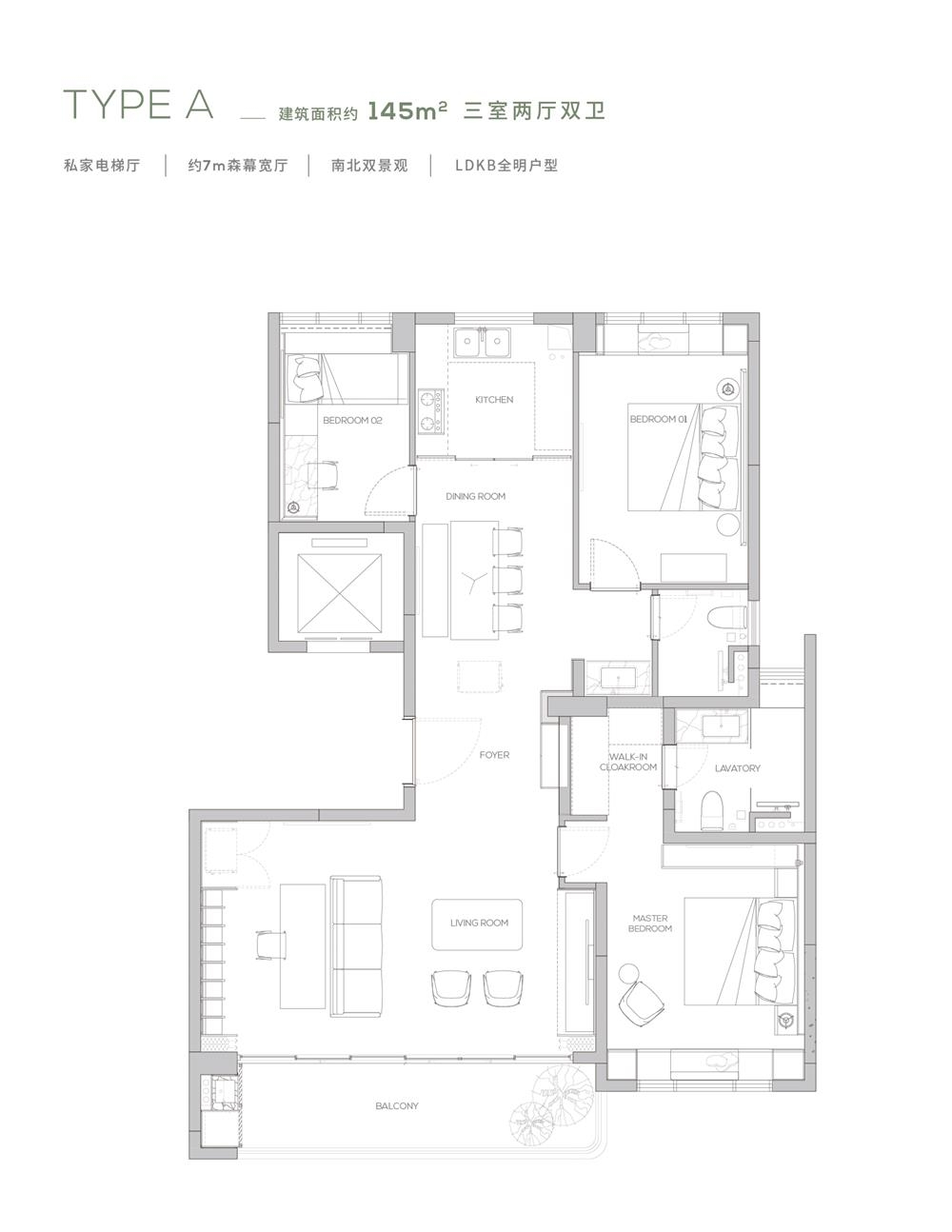 縵云廣州|均價約72000元/平