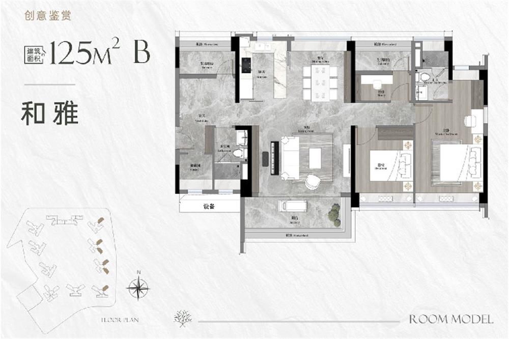 越秀·天河·和樾府|均價(jià)約80000元/平
