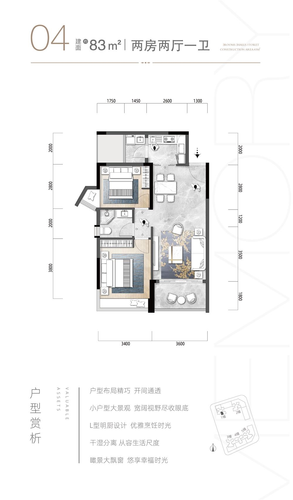 潤達幸福匯四季|均價約15000元/平