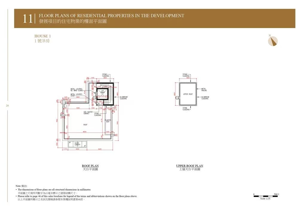 飛鵝山道三號(hào)