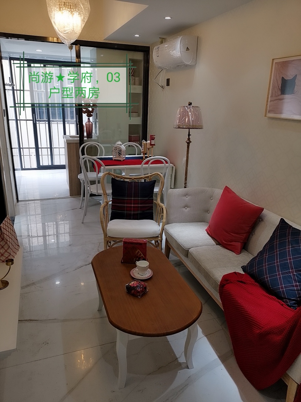 龍華小產(chǎn)權(quán)房