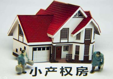 深圳石巖小產權房哪里便宜？