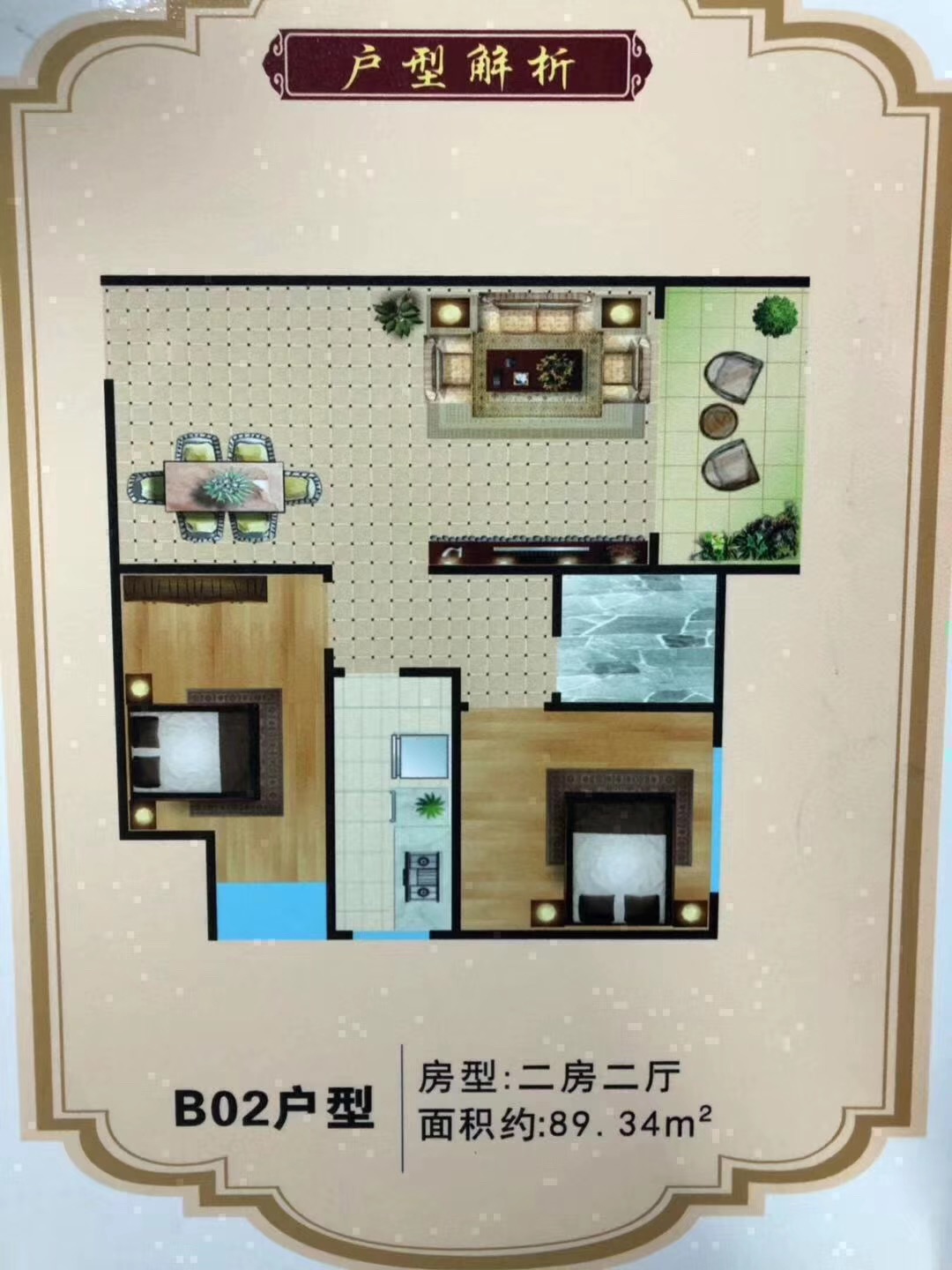 東莞大嶺山地鐵口小產權房，金嶺嘉苑價格3850元/㎡起