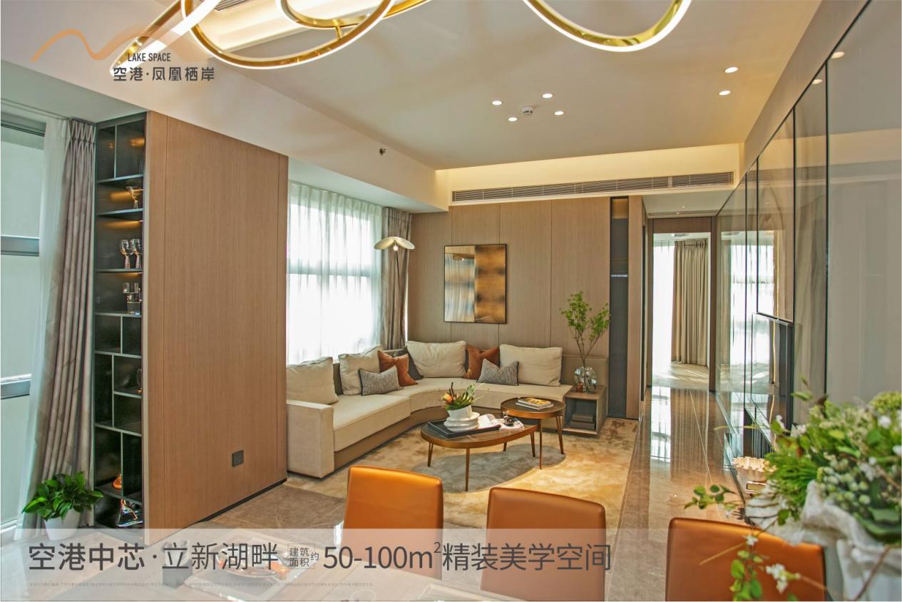 深圳寶安福永空港鳳凰棲岸總價需要多少錢啊？【華盟地產(chǎn)