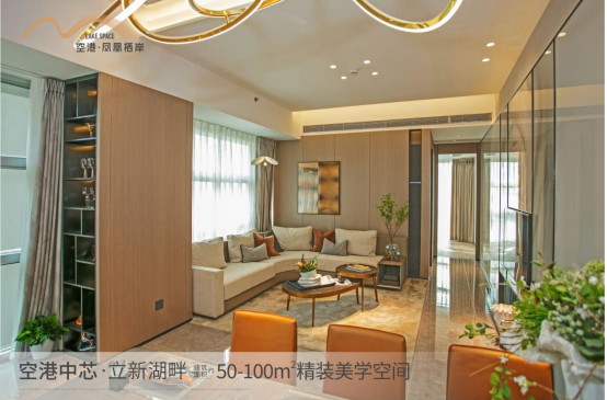 福永空港鳳凰棲岸多少錢？【華盟地產(chǎn)】