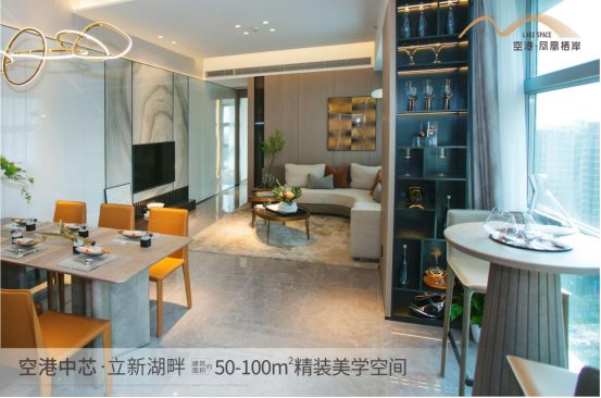 深圳寶安福永空港鳳凰棲岸樓盤怎么樣？【華盟地產】