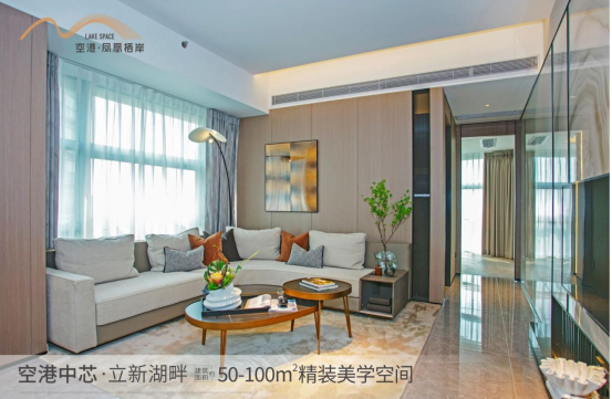 深圳寶安福永空港鳳凰棲岸樓盤價格多少？【華盟地產(chǎn)】