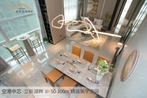 深圳寶安福永空港鳳凰棲岸樓盤會升值嗎？【華盟地產】