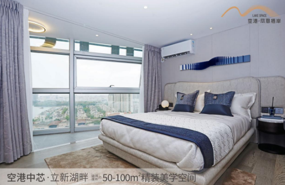 深圳寶安福永空港鳳凰棲岸總價需要多少錢??？【華盟地產