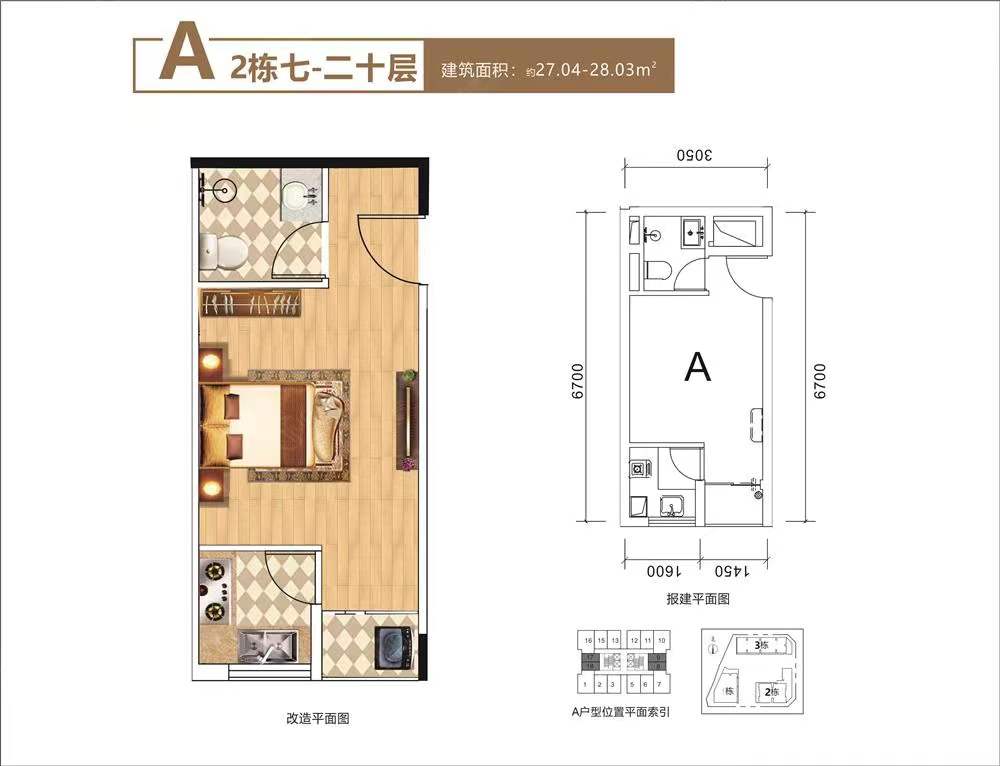 寶德云谷-均價(jià)35000元/平