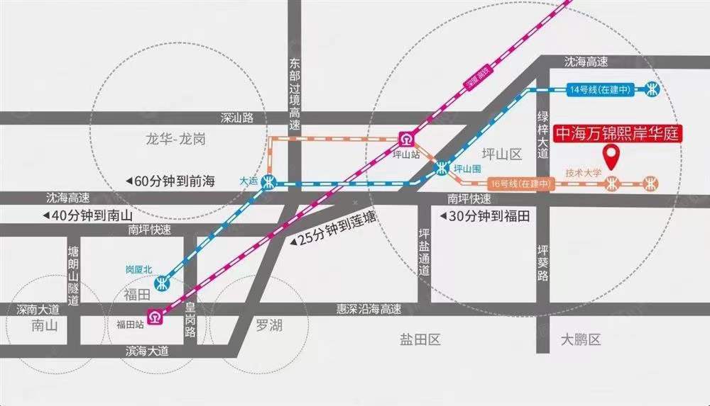 中海萬錦熙岸華庭-均價(jià)42000元/平