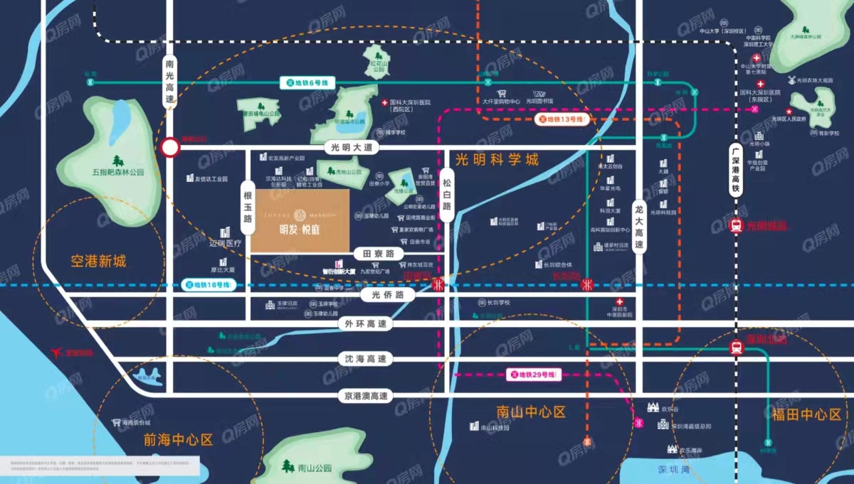 明發光明軒，明發悅庭-均價36500元/平