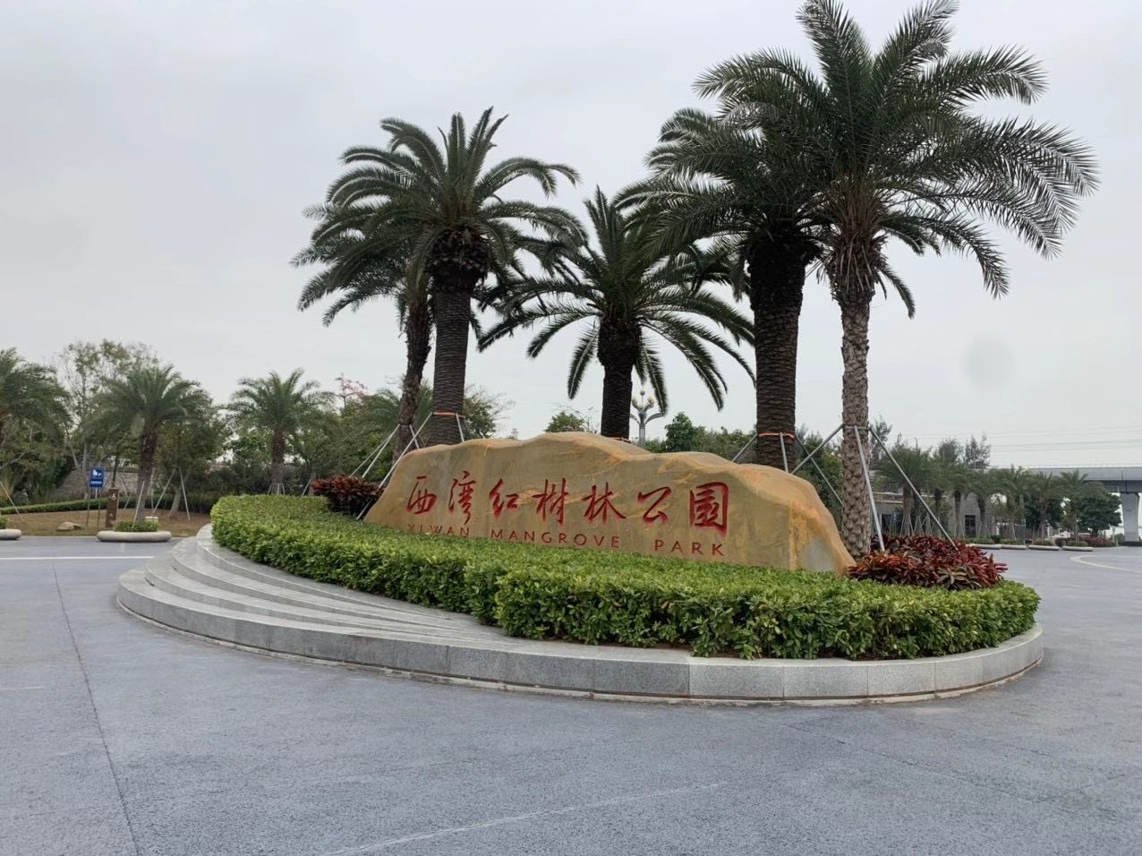 <濱海花園>-均價9.3萬/平