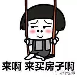 當記者表示中介推薦的房源有點貴時