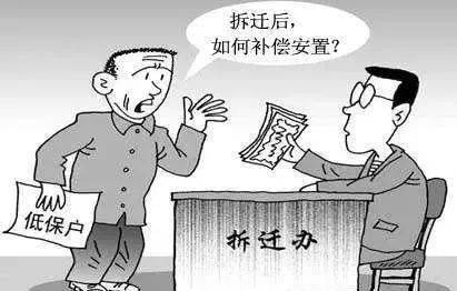 安置用房的房?jī)r(jià)已基本確定