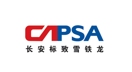 長(zhǎng)安標(biāo)志雪鐵龍汽車生產(chǎn)基地