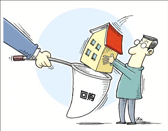 借貸人要求開發商對該商品房予以回購