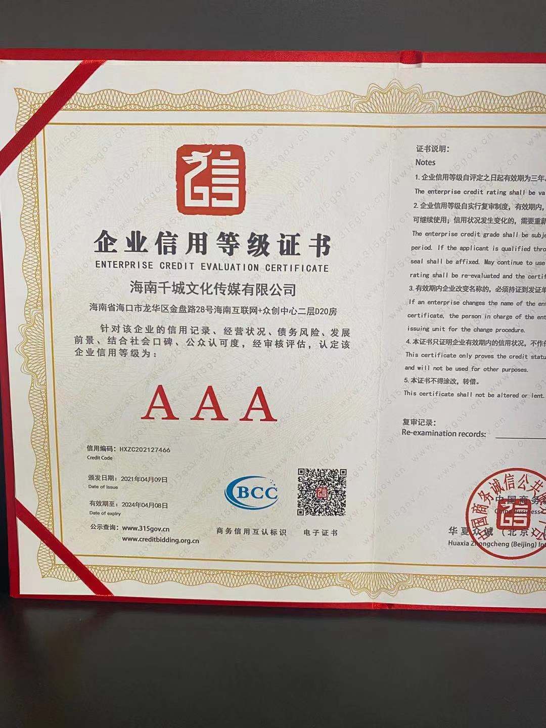 改造項(xiàng)目順利施工再到后來回遷入駐