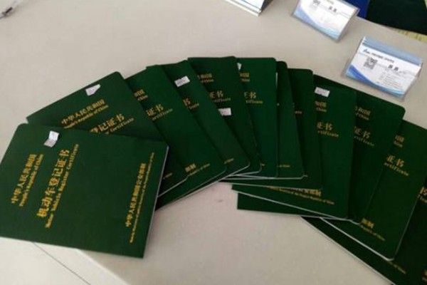 回遷房買賣違約是最常見的風險