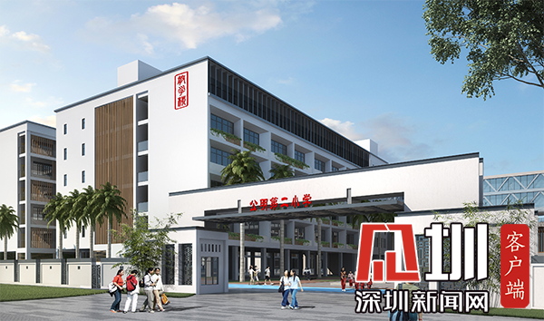 附近有公明下村小學(xué)