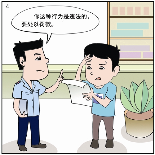 該債權請求權系一種對出賣人的請求給付